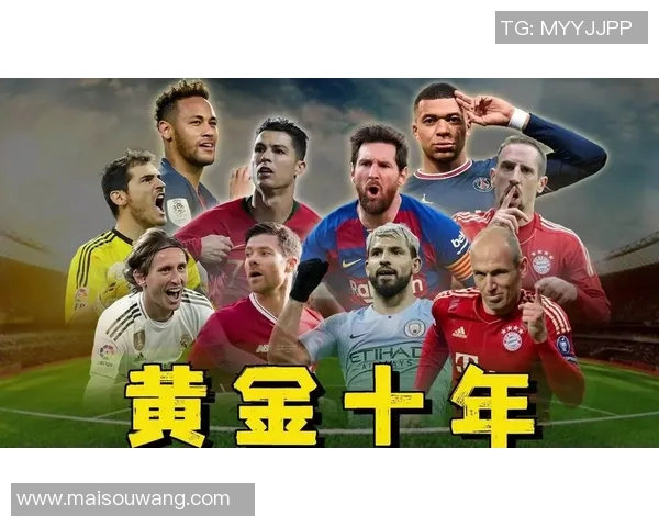 三十号球衣的传奇足坛人物与他们的辉煌历史