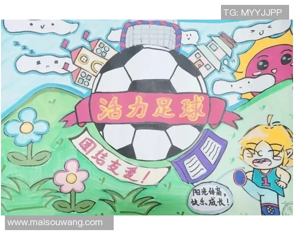 足球星耀赛场 绘出球场英雄手抄报